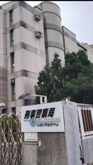 警械用品-防身-戒具
