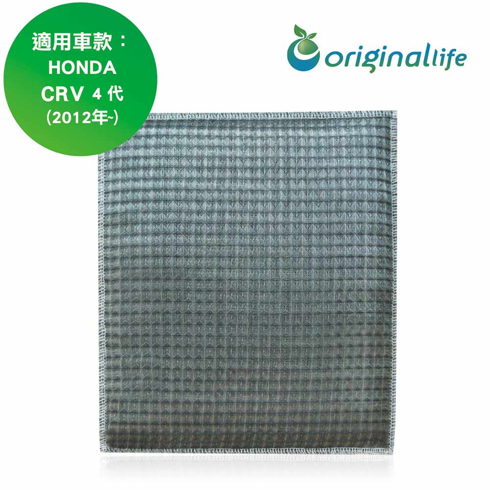 ★抗菌、防霉、防螨、除臭★綠能水離子★sgs、rohs歐盟認證