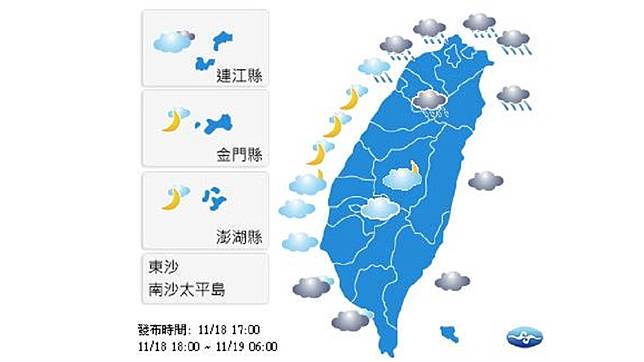 圖／中央氣象局
