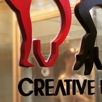 CREATIVE DANCE STUDIO