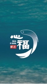 心福水產