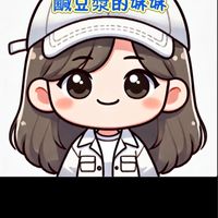 FM5566｜鹹豆漿妹妹的靈魂早餐店