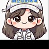 FM5566｜鹹豆漿妹妹的靈魂早餐店