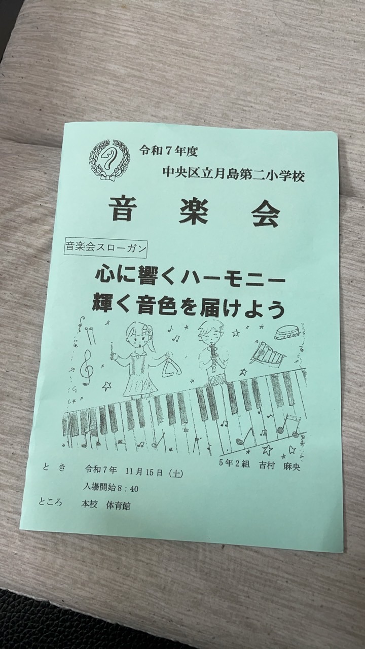 音楽発表会　お手伝い(役員&学年委員)