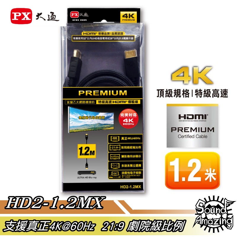 開幕送購物金即日起，只要關注【Sound Amazing】蝦皮賣場 並截圖至聊聊，即可獲得30元購物金▲下單出貨好迅速▲現貨週一到週五當日出貨，結單時間每日下午3點半，超過隔天寄出唷!!⚠如遇『商品缺