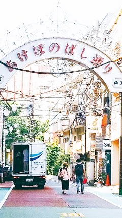 曙橋 だいすき