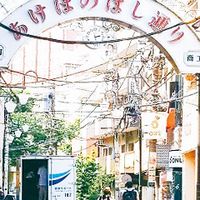 曙橋 だいすき