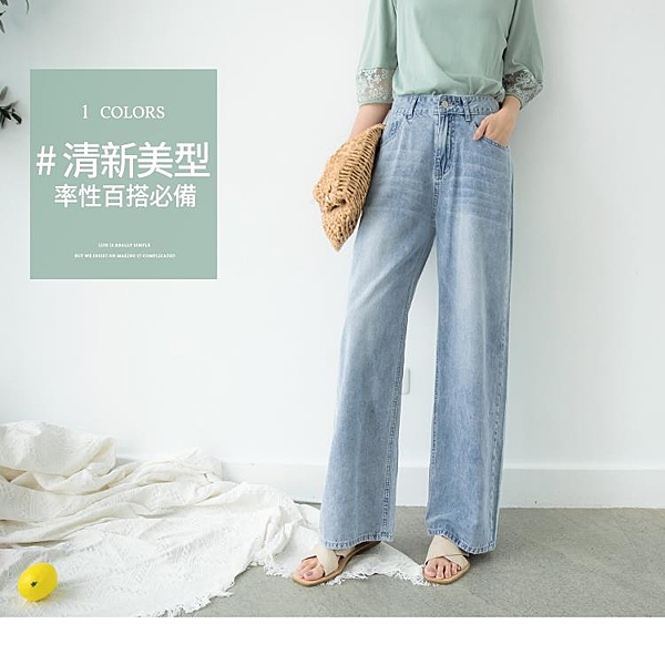 高含棉丹寧面料，自然刷色提升整體視覺質感 長寬褲版型遮肉，拉長腿部視覺線條比例