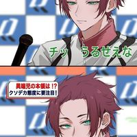 🥵🥵🥵🥵ぶるろ緩緩緩也⁉️⁉️⁉️⁉️
