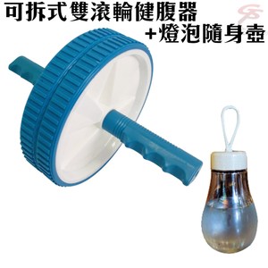 ●台灣製造，品質優良 ●鍛練肌肉、關節、雕塑體態 ●可拆式設計，旅遊攜帶方便 ●輪圈降低衝擊，適合居家使用 ●訓練腹部、腰臀部、手臂上等部位