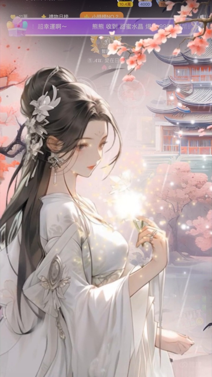 愛在日落 快打部隊
