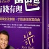 六月（七天換象限）
