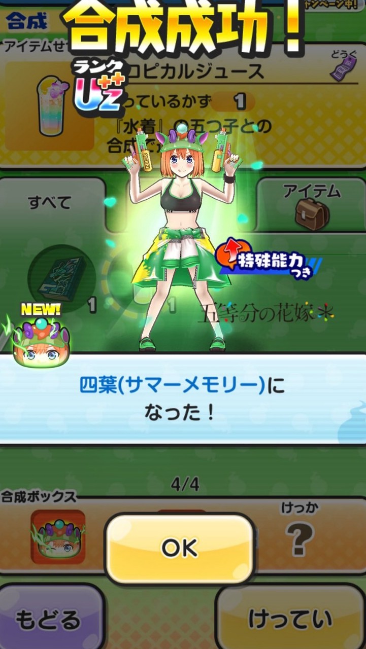 ぷにぷに雑談・キャリー・お助け