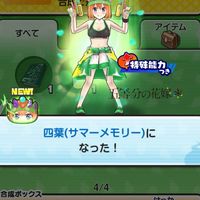 ぷにぷに雑談・キャリー・お助け