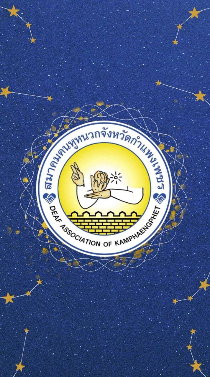 สหกพ.สามัญ/วิสามัญ