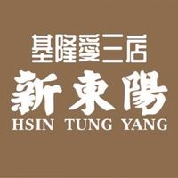 ✨新東陽基隆愛三店 購物趣✨
