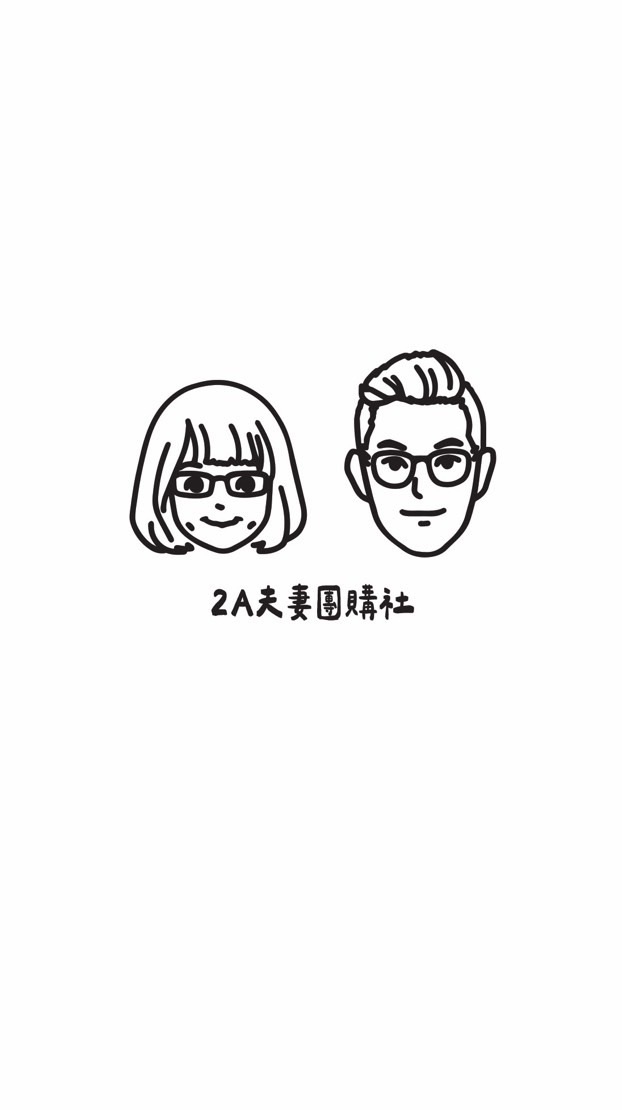 🛍️2A夫妻團購社