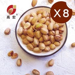 ◎超值團購人氣商品，高ＣＰ值組合|◎嚴選天然原味絕無添加任何防腐劑，可安心食用|◎保證新鮮、香脆可口！品牌國家:台灣類型:堅果種類:開心果葷/素:全素保存方法:請置於陰涼乾燥處，避免陽光直射，開封後請