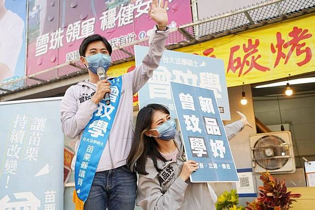 賴品妤遭記者「騷擾」跌倒 男友曾玟學：說不心疼是騙人的 | 鏡週刊 | LINE TODAY
