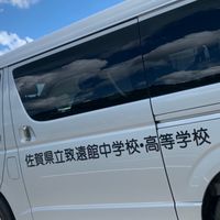 11月26日（土）同窓会連絡チャット