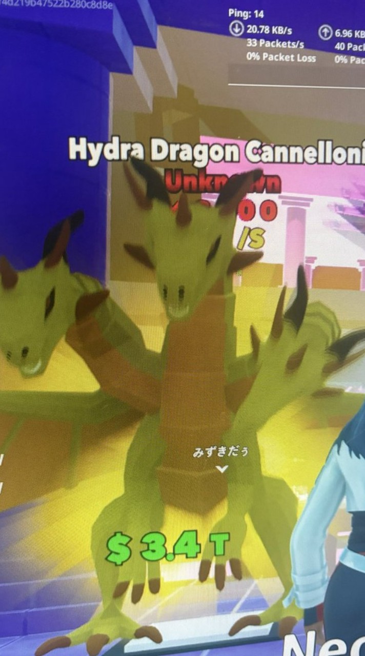 ファイトザブレインロット交換オプチャ！