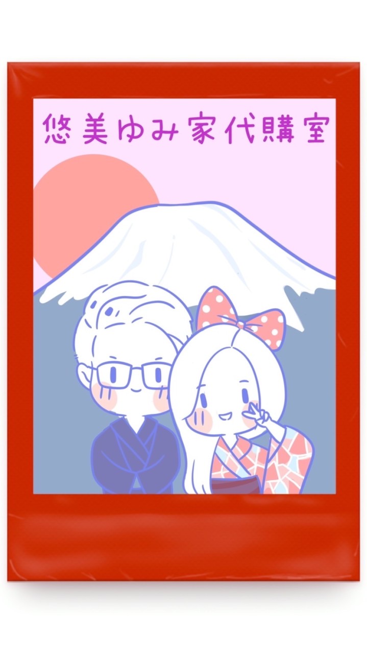 悠美海外代購❤️