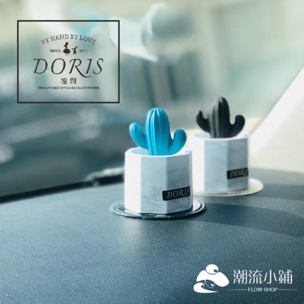 創意車載香水香薰擺件汽車香水擴香石沙漠植物仙人掌車內裝飾香氛