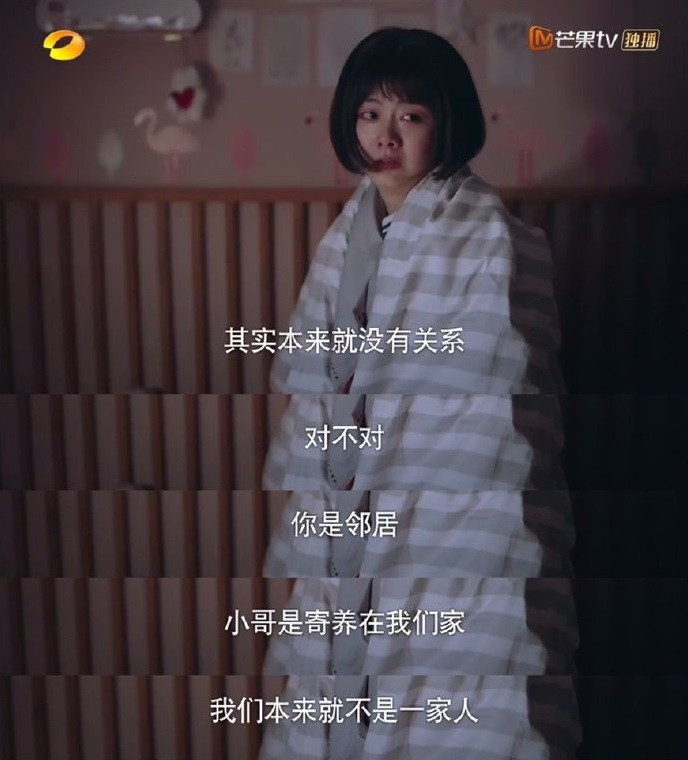 《以家人之名》隱藏10個凌霄喜歡李尖尖的細節