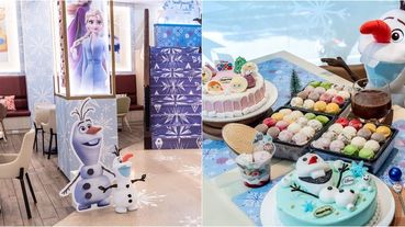 冰雪迷快約這裡下午茶！Häagen-Dazs「冰雪奇幻城堡」門市太夢幻，Elsa華麗宴會廳、滿滿雪寶玩偶、4大主題餐超可愛