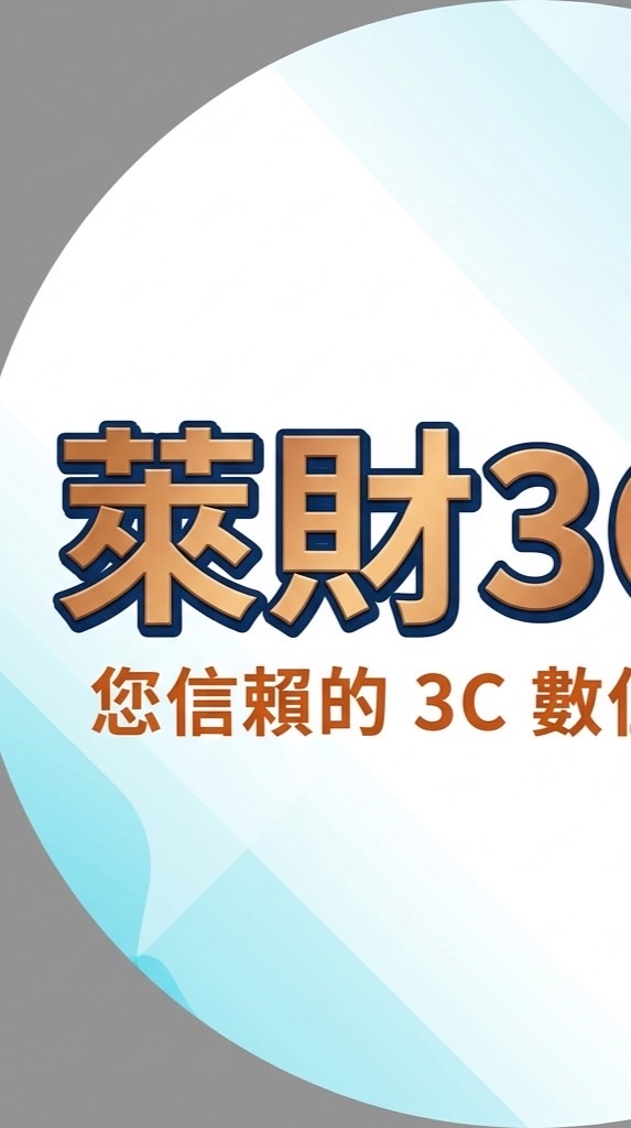 3C、USB、耳機、料理秤、計時器、手機支架等用品店💿