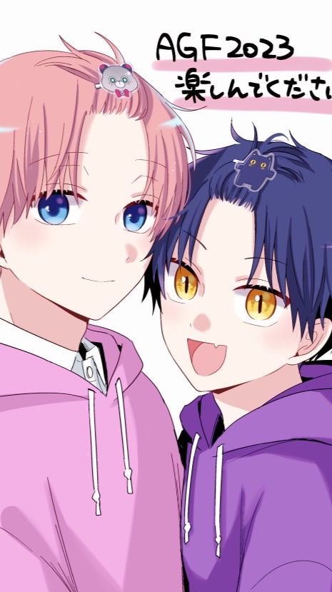腐女子･腐男子かもーん！！
