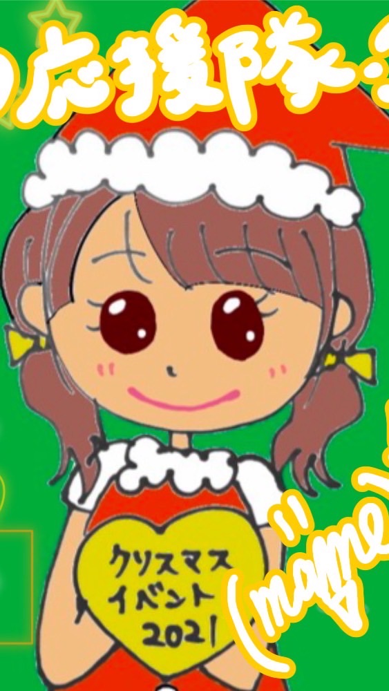 OpenChat まめファミリー