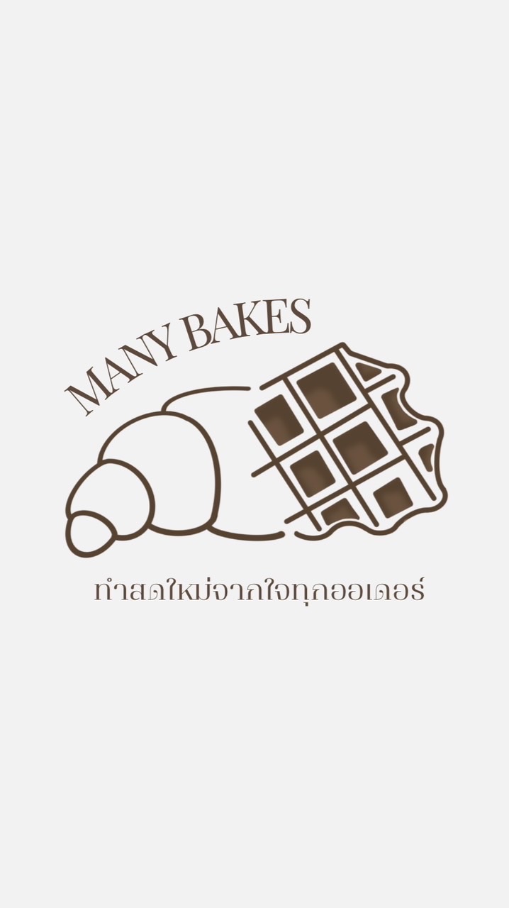 MANY BAKES ♥ Colony