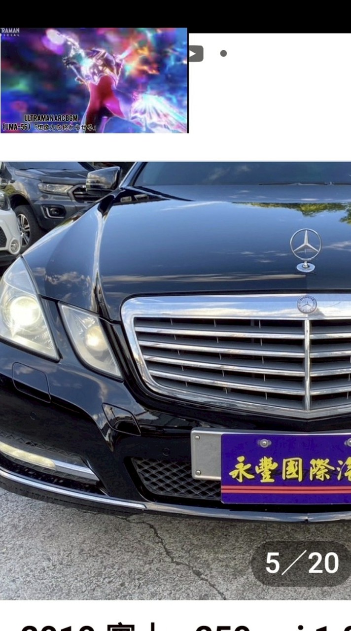 光之繼承者&光的羈絆