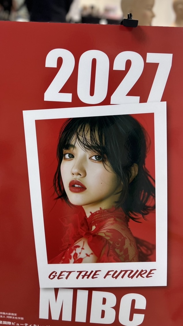 2027プレカレッジ(ヘアメイクコース)