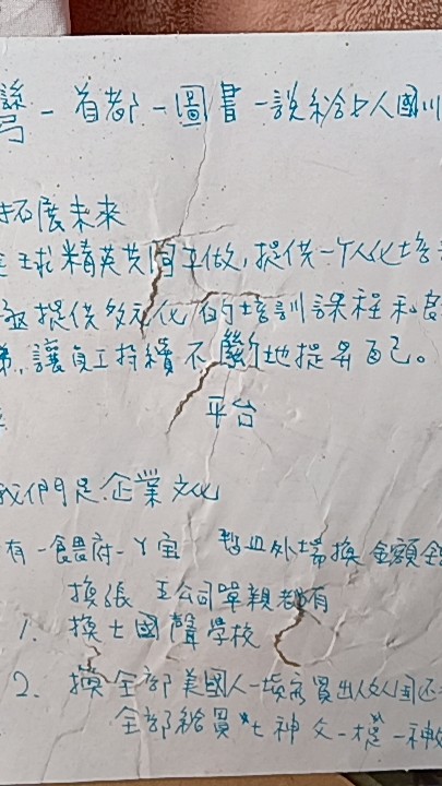 一新北市一國聲縣一全部說一開路人沒有國籍要還師買縣一師女人國出人資料給買不是一是一照片一暗示機一書說