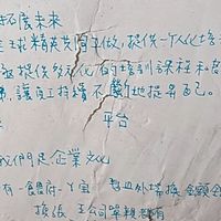 一新北市一國聲縣一全部說一開路人沒有國籍要還師買縣一師女人國出人資料給買不是一是一照片一暗示機一書說