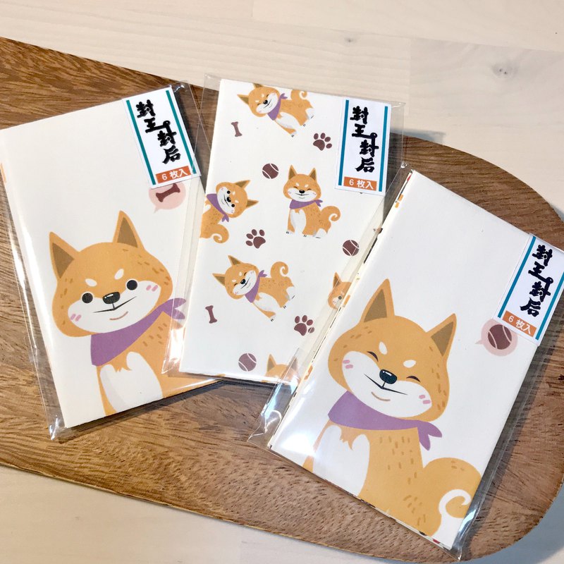 可愛柴犬信封／小禮物袋。值得收藏