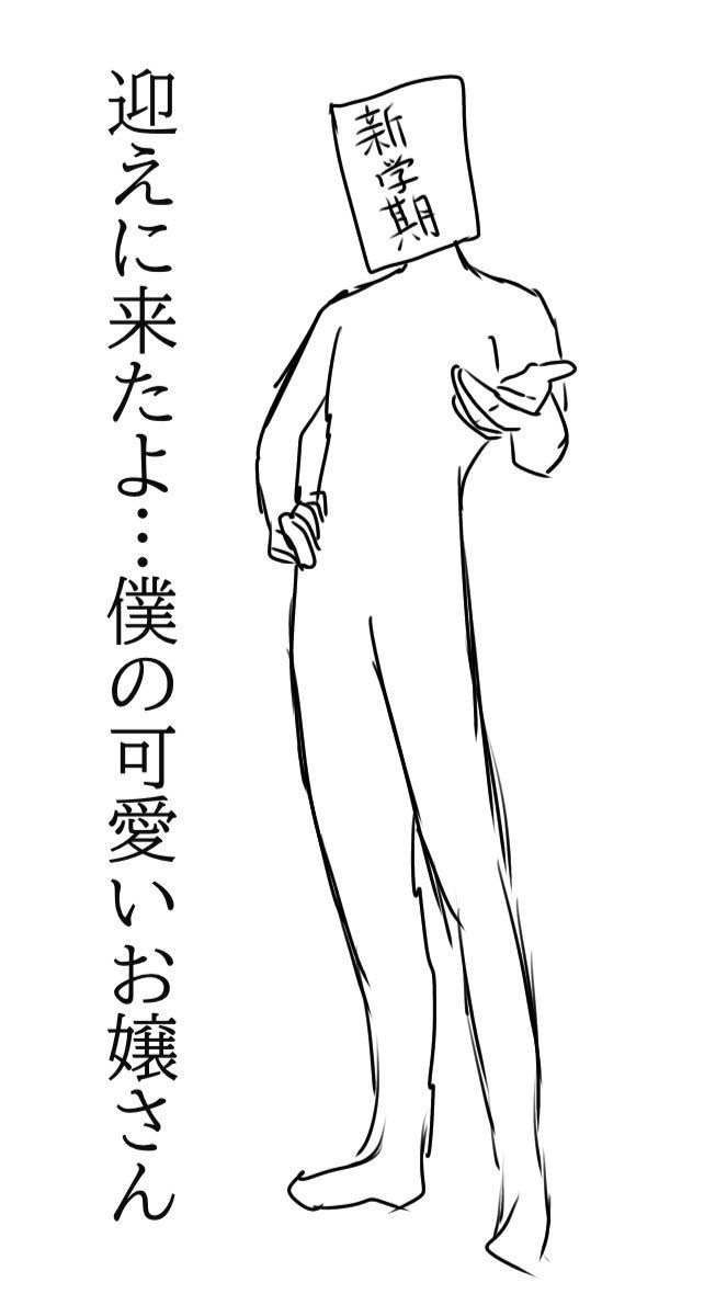 2日以内にハントしなかったら罰ゲーム⁉️ドキドキ緩妖はじ也〜‼️