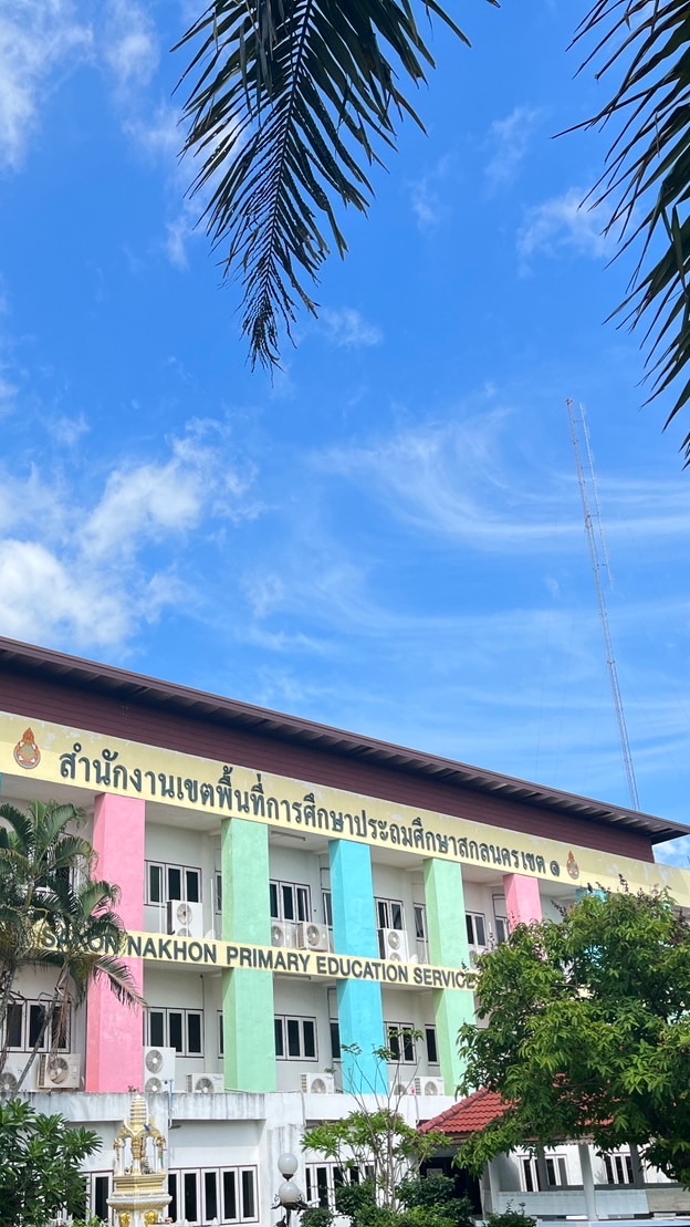 ติดต่อสอบถาม-สพป.สกลนคร เขต 1