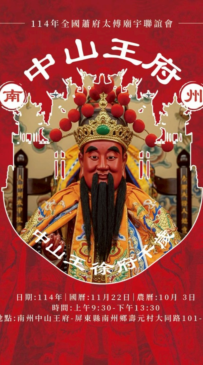 打工