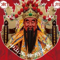 打工