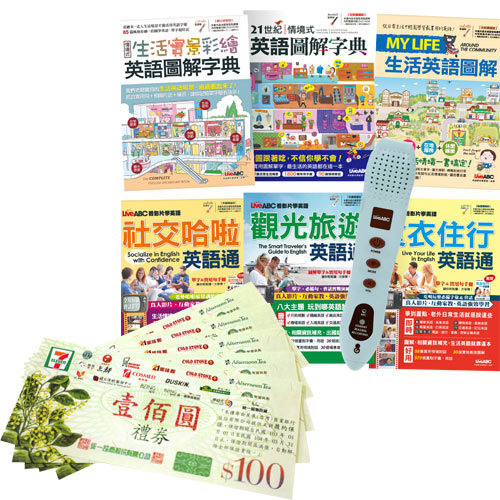 生活單字會話系列套書（全6書）+ LivePen智慧點讀筆（16G）+ 7-11禮券500元