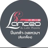 ตลาดลูกบ้านแลนซีโอ