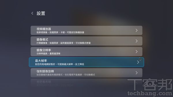 破解區域限制、打造遊戲商店，7招強化你家的電視盒遊戲體驗
