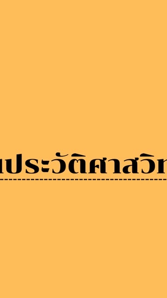 โรงเรียนบัวงาม วิทยาลัย