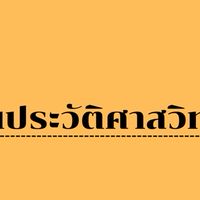 โรงเรียนบัวงาม วิทยาลัย