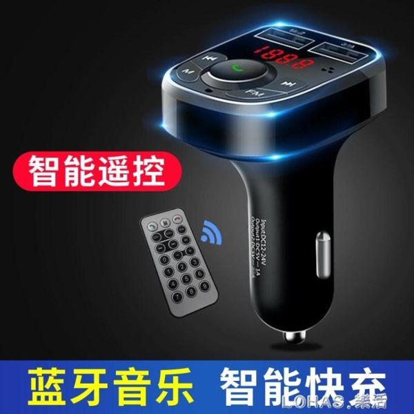 車載MP3藍芽播放機接收器免提電話汽車用音樂u盤式點煙器充電器