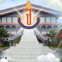 SMT PCCCHON 2026