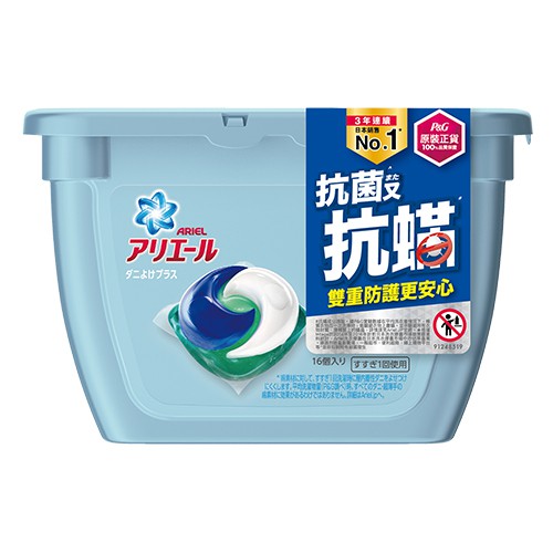 ◆ 有效抗菌◆ 長效抗蟎◆ 洗衣槽の防霉◆ 無添加漂白劑也能強力洗淨 ◎ 規格：16顆◎ 產地：日本◎ 有效期限：18個月◎ 請置於孩童無法取得之處◎ 請注意儲藏位置，避免失智症患者誤食◎ 請勿用於清